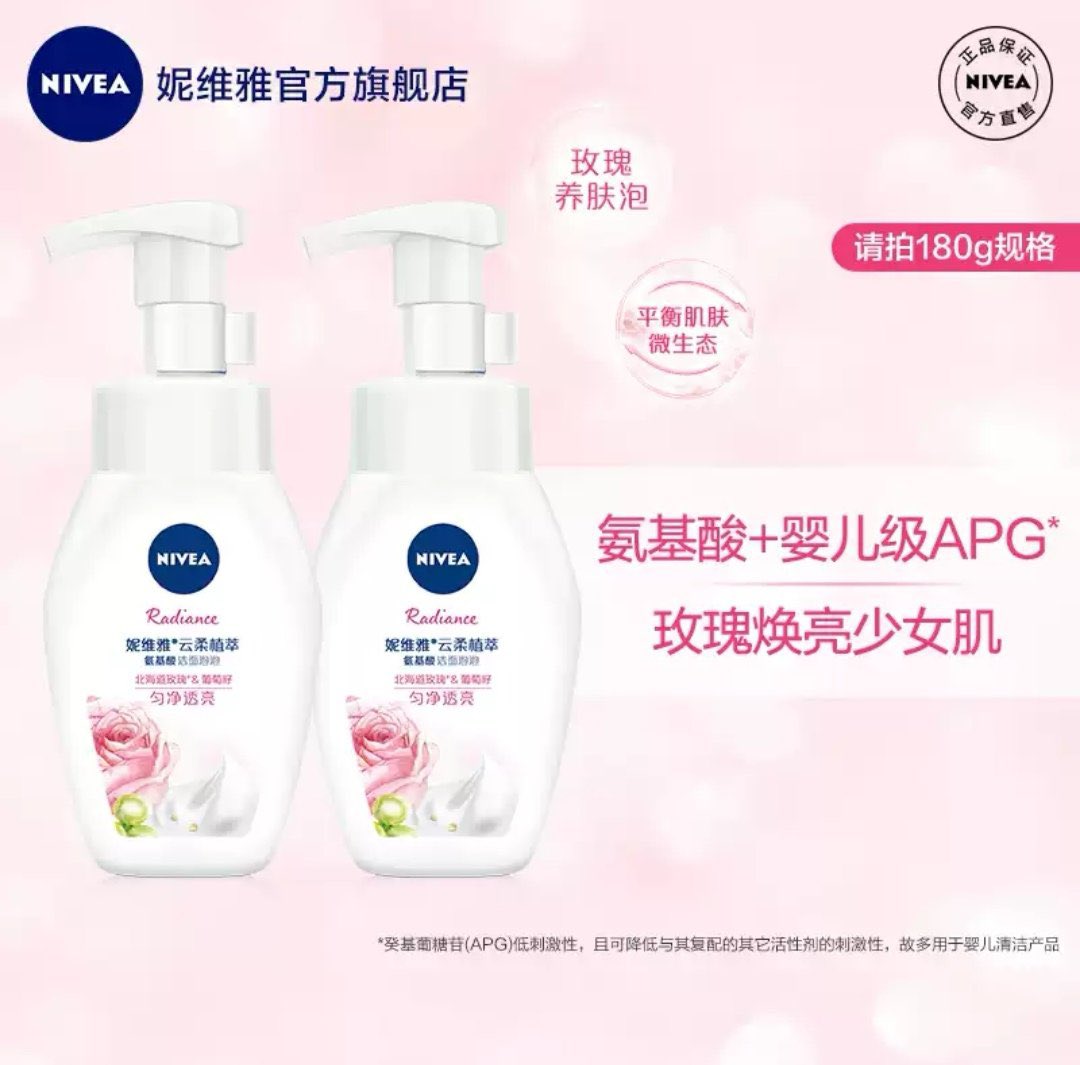 แจก NIVEA 1 ชุด ค่ะ ฉลองปิดกล้อง #Houlang ขอให้เส้นต่อไปของลูกโรยด้วยกลีบกุหลาบ 
💚กติกา ขอรูปตาหนูช่วงถ่ายทำซีรี่ย์พร้อม + รีทวิต*ติดแฮชแท็กชื่อตาหนูตามนี้ค่ะ
#罗一舟
#LuoYizhou 
#หลัวอีโจว 

ปล.รอของแปปนึงนะคะ