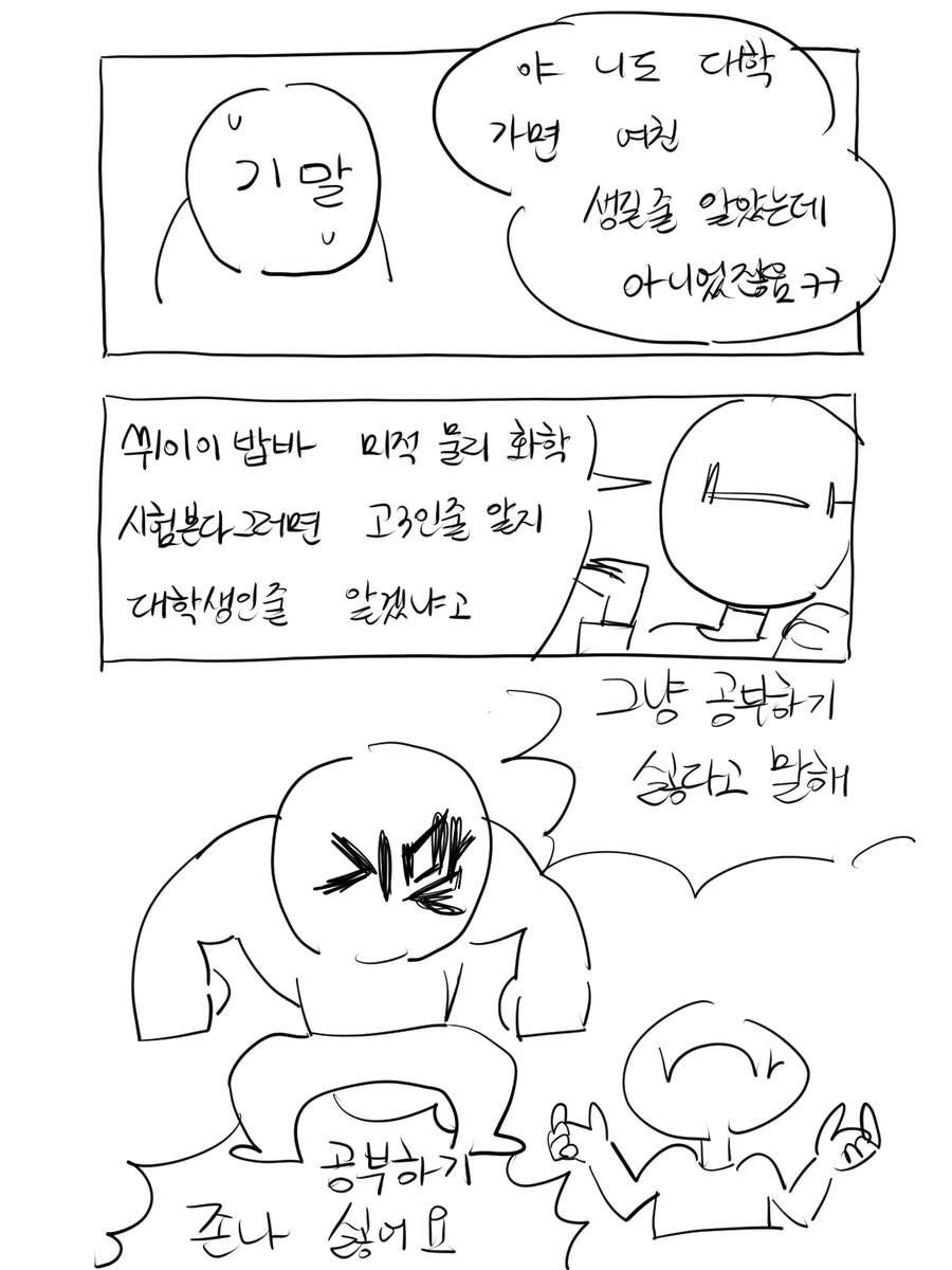의식의 흐름 