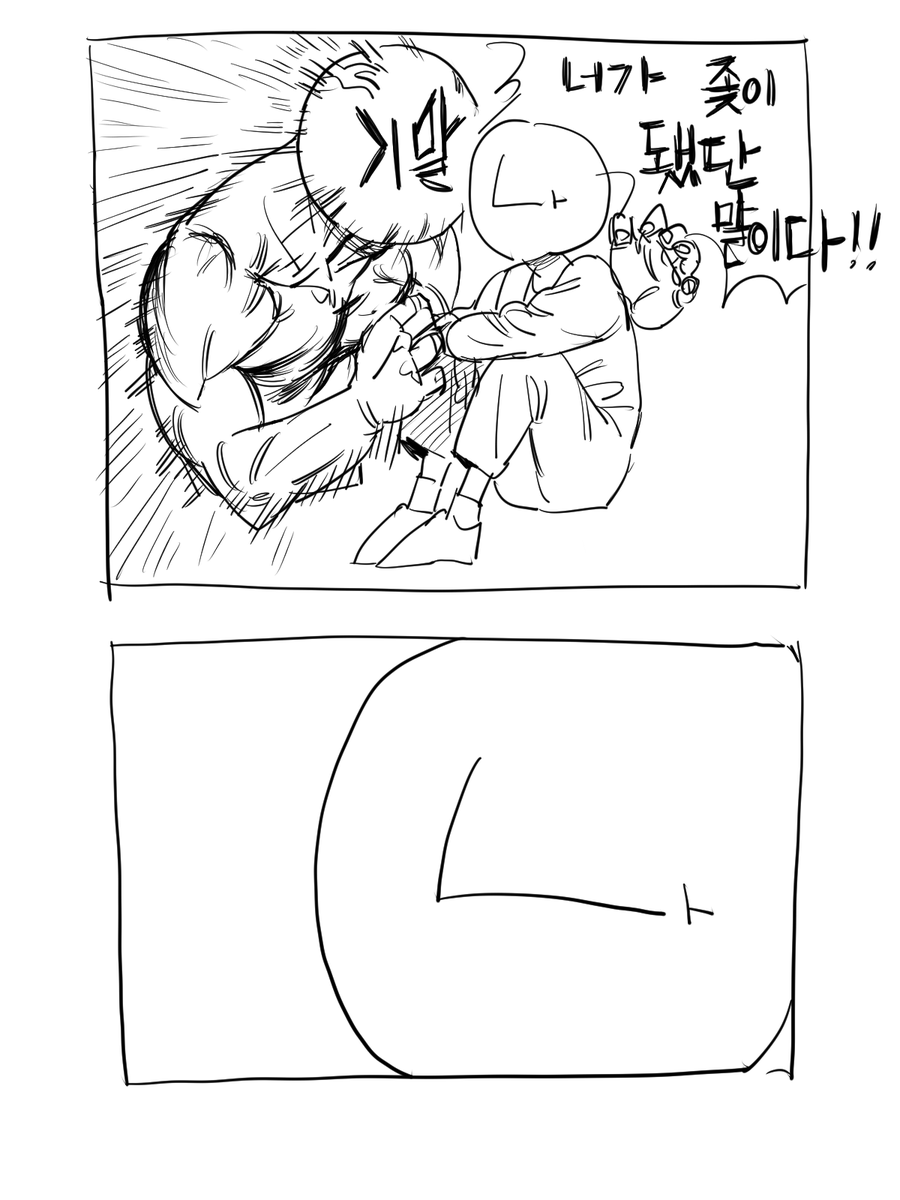 의식의 흐름 