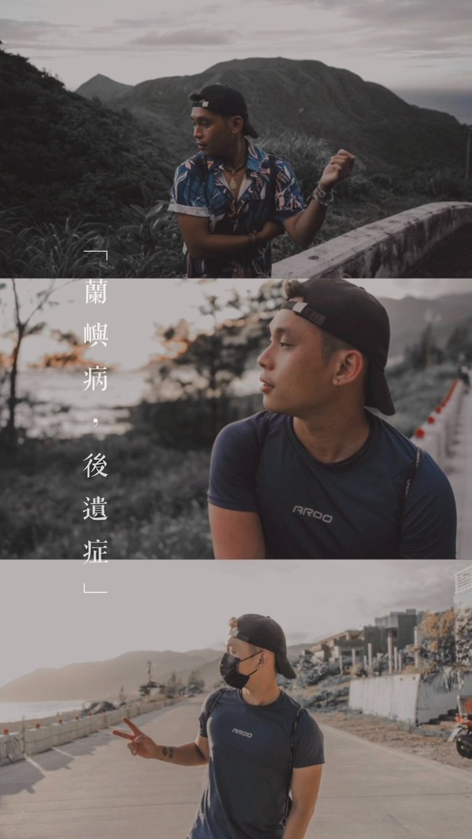 蘭嶼病，後遺症
思念是一種病，思念大海