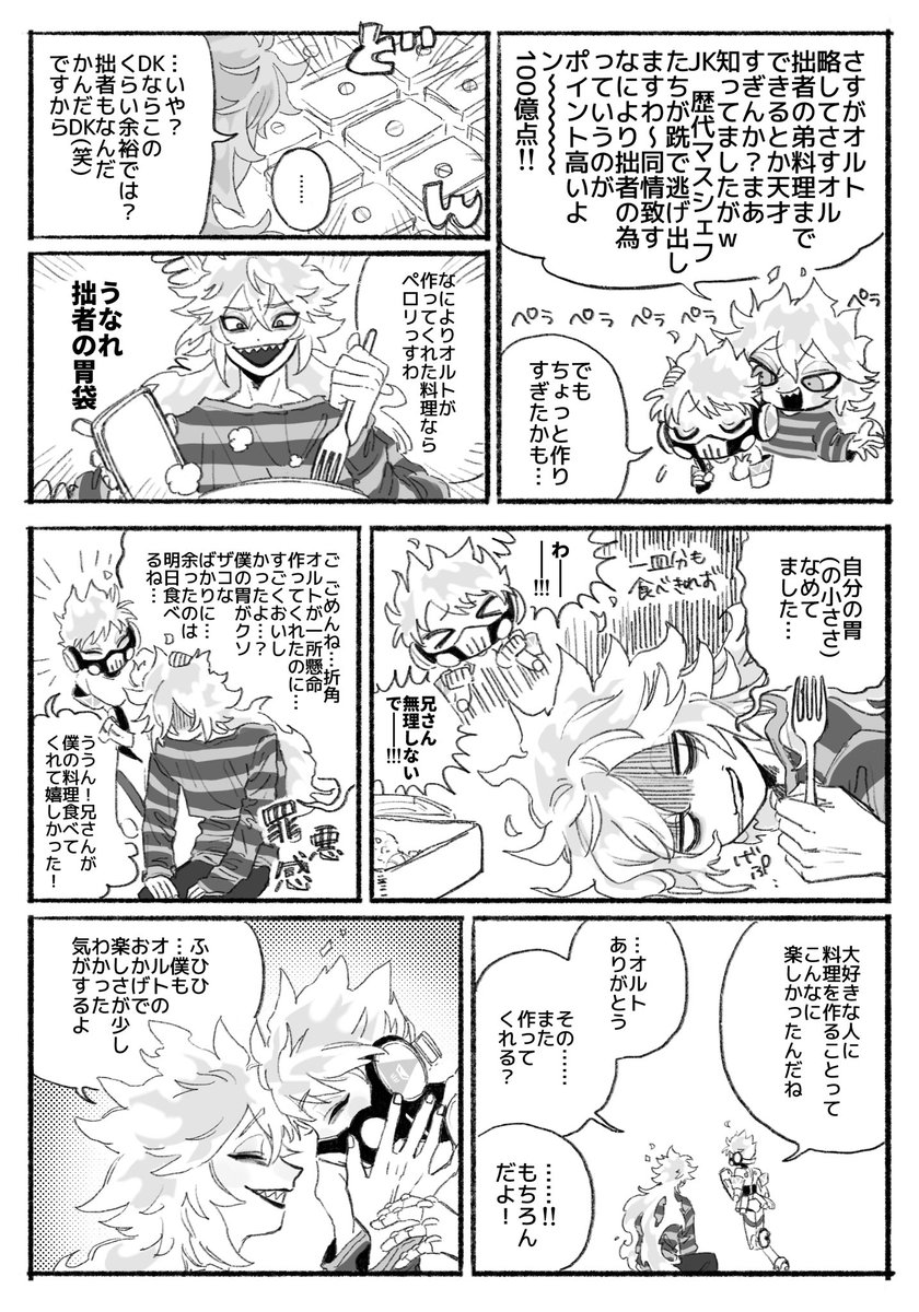 オルイデ 