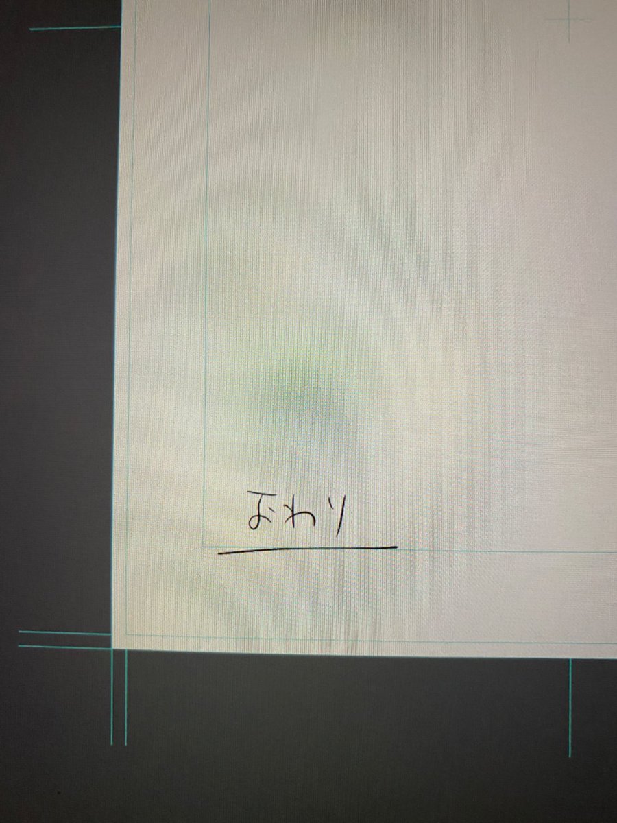 ひとまずページファイル全部つくった。
表紙はまだ考え中〜〜( ˘ω˘ )カラーじゃなくてモノクロっぽい感じにしたい…(色設定わからんので)
 #進捗ノート https://t.co/MjlsLobEQx 