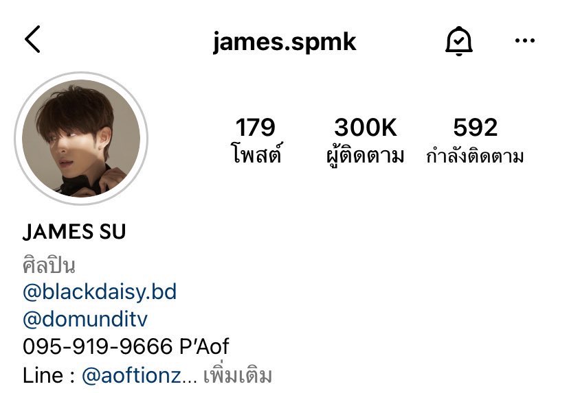 NetJamesTrends_'s tweet photo. ˚ ༘♡ #NetJamesTrending ⌗
Congratulations to #JamesSu
พรุ่งนี้มาเล่นแท็กฉลองยอดฟอลครบ 300,000 followers ในไอจีของเจมส์กันนะคะ
𝐓𝐫𝐞𝐧𝐝𝐢𝐧𝐠
🗓 Tomorrow : 08.06.2022
⏰ 12.00 น. (12.00 PM) 🇹🇭
(ALL DAY)
Hashtag
📈 #.JamesSu300Kเฮทั้งจักรวาล
(ไม่เปิดแท็กก่อนเวลา) https://t.co/tEsobvC5ew