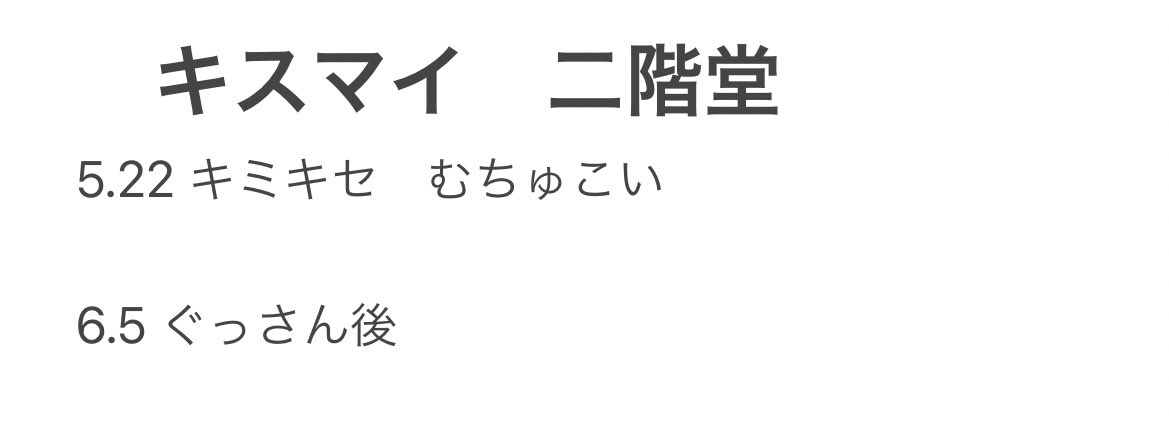 RIN35375562's tweet photo. ⑤/②② ⑥/⑤ 🛼💚💋ﾏｲ  

🎥を🐚🐦させて頂きたいです。
お餅の方いましたらDⓂ️いただけると幸いです。
よろしくお願い申し上げます。 https://t.co/U6BB79Qj8J