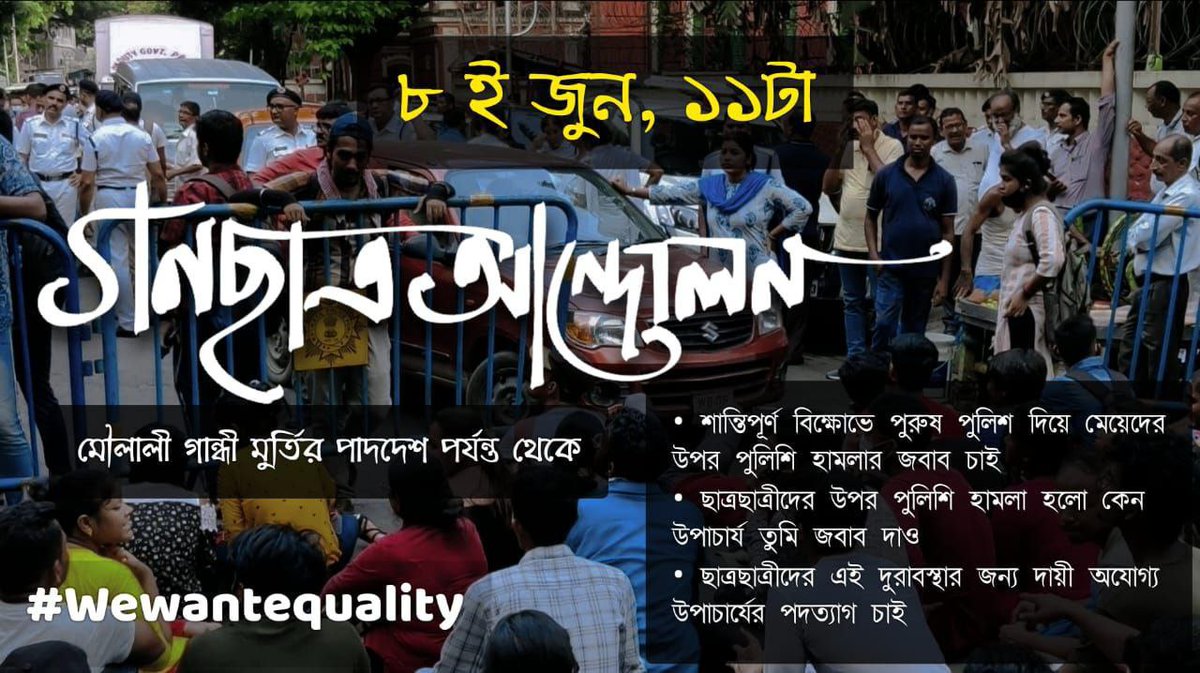 Snehashiss Chowdhury tweet media