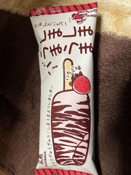 しーましま
うまうまー🦓🍭💦 