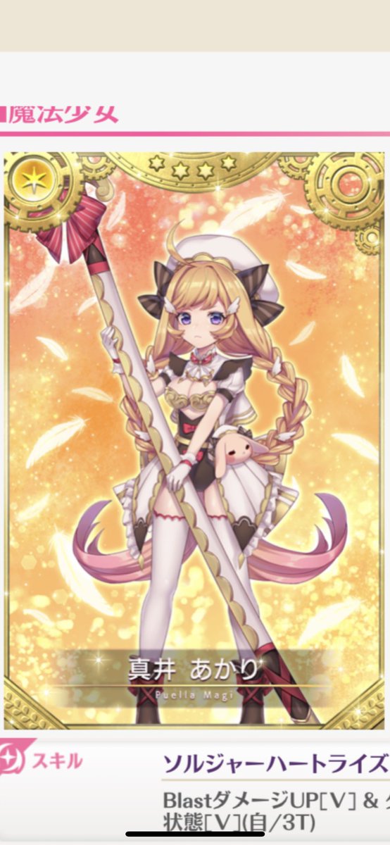 杖のtwitterイラスト検索結果 杖のtwitterイラスト検索結果