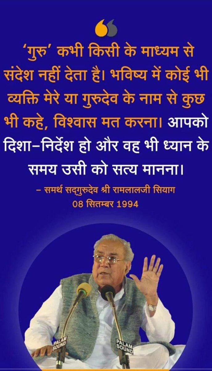 #GuruSiyagMahaprayan
Practice Guru Siyag Siddyog🆓🙏