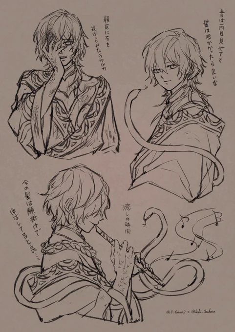 落描きラウルカ詰め 