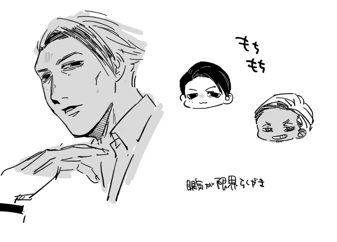 ぐっない 
