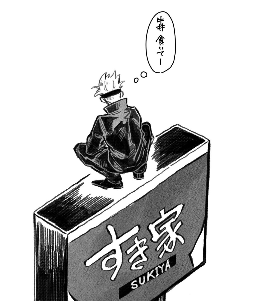 らくがき 