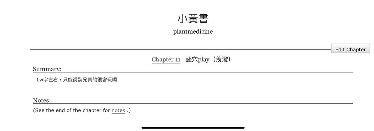 植物藥 Wd Twitter