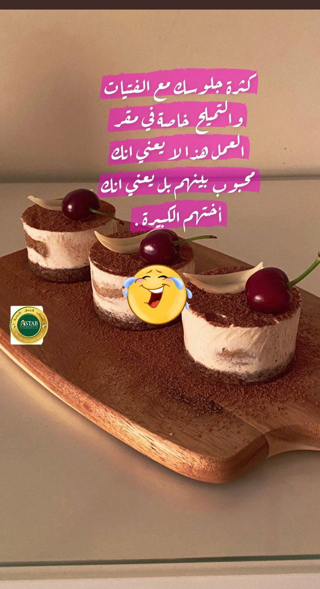 اختهم الكبيرة