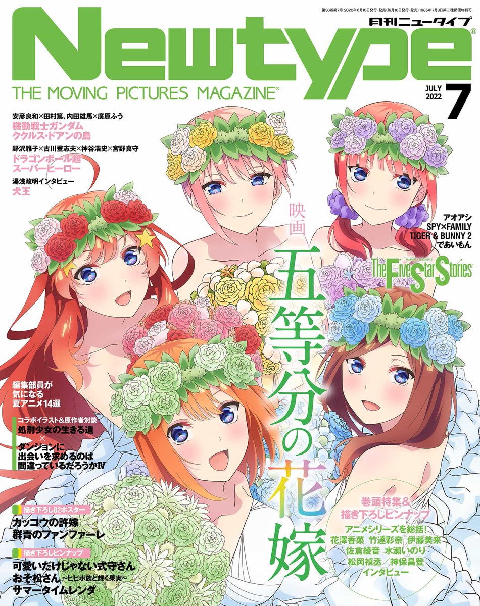 تويتر ｎｅｗｔｙｐｅ البحث في تويتر