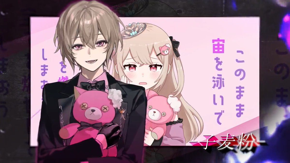 ────────────── ⠀⠀⠀ ⠀⠀ 【Seven's Proud