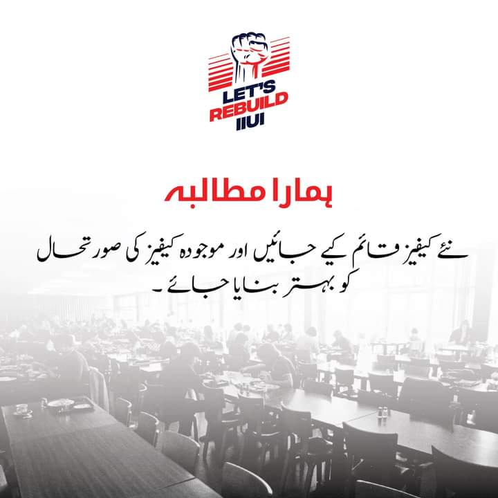 kf_inqlabi's tweet photo. ہاسٹل 5-6 کیفے پچھلے تین سال سے بند پڑا ہے لیکن انتظامیہ ابھی تک کیفے کھولنے کے حوالے سے کوئی قدم نہیں اٹھا رہی۔ دیگر کیفیز پر کھانے کا معیار اور قیمتیں نامناسب ہیں۔ انتظامیہ تمام کیفیز no profit - no loss کی بنیاد پر چلائے۔

#LetsRebuild_IIUI #JamiatIIUI
#StudentsProtest_IIUI https://t.co/F7THAxLGZP