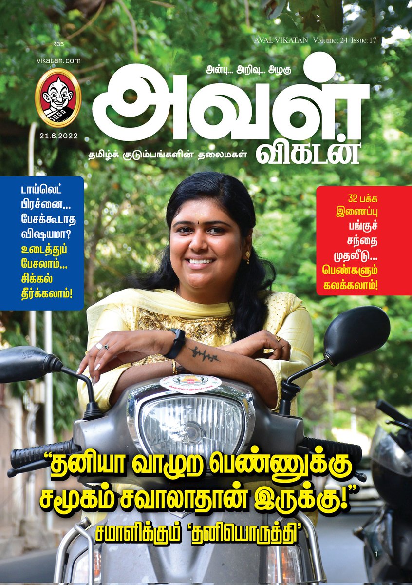 Kalimuthu Photographer tweet media