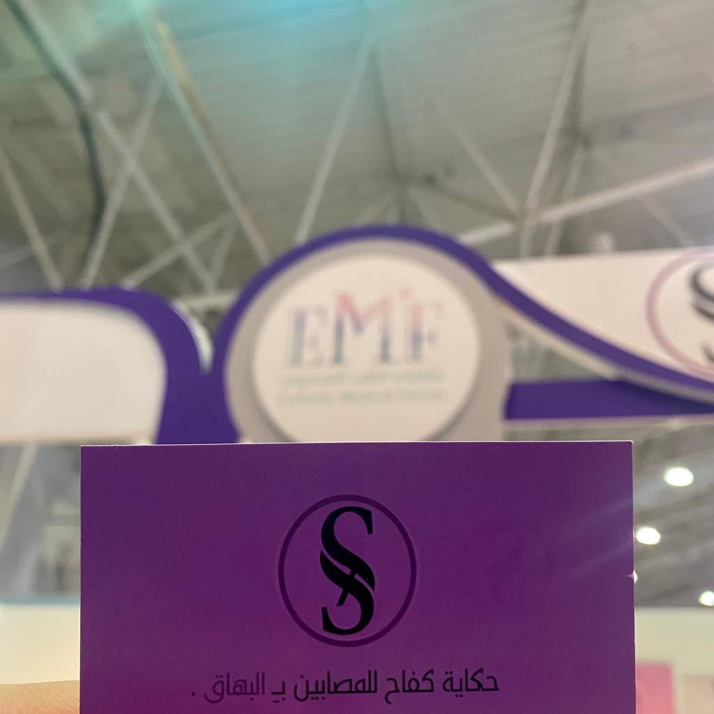 _Fightstory's tweet photo. #ملتقى_الطب_التجميلي https://t.co/LHBHvyqUAO