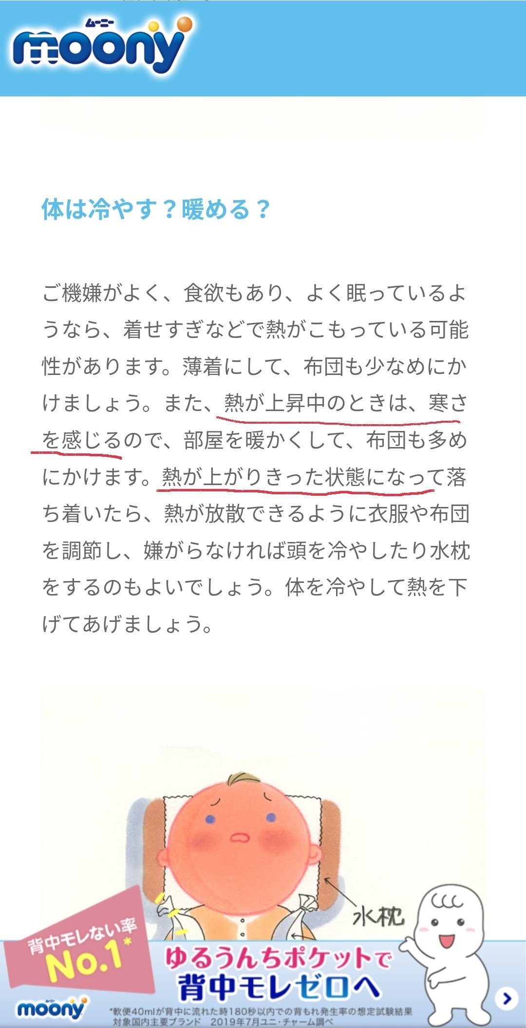 生ハムぱくぱく 7m Namahamu Pkpkn Twitter