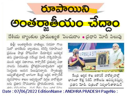 eclector1419857's tweet photo. వినేవాడు వెధవ అయితే చెప్పేవాడు మోడీ https://t.co/6jCeQx4OwH