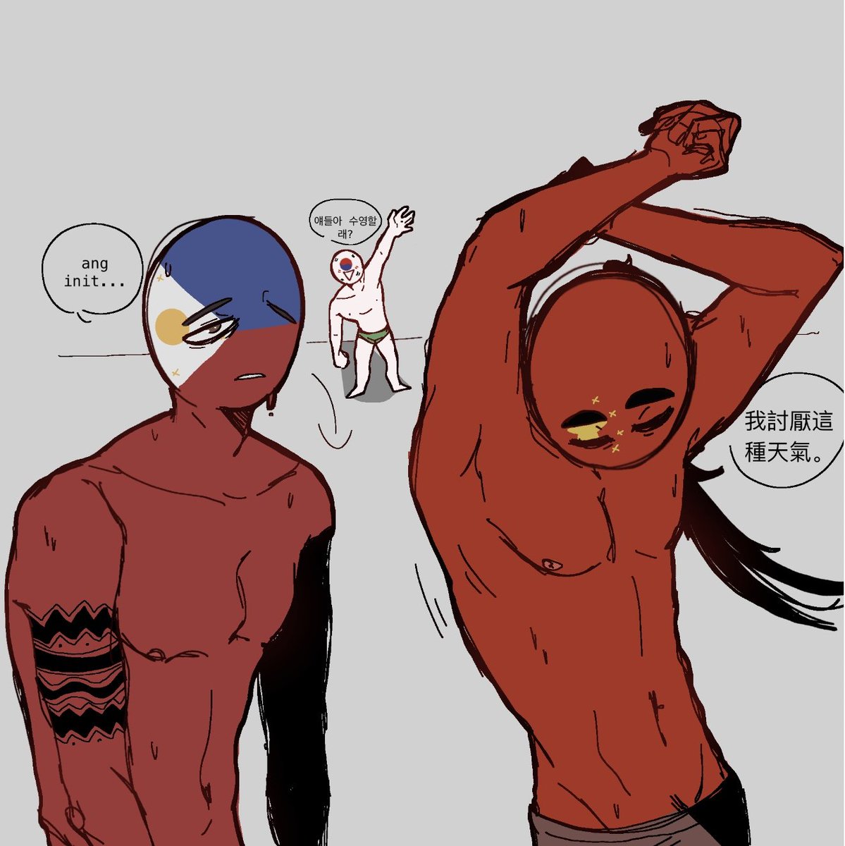 Edu_zinho (com open) on X: #CountryHumans 🇵🇭🇨🇳🇰🇷   / X