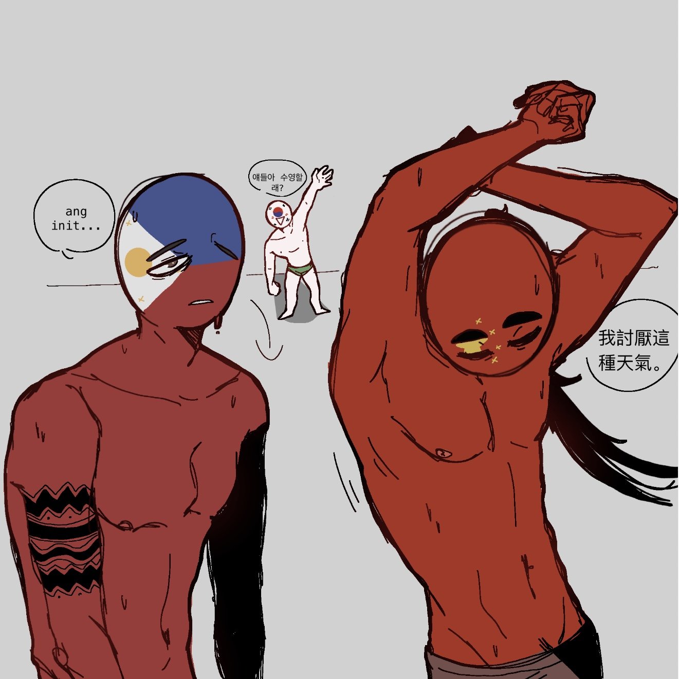 Edu_zinho (com open) on X: #CountryHumans 🇵🇭🇨🇳🇰🇷