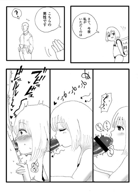 クーパー靭帯ーツ⑪ 