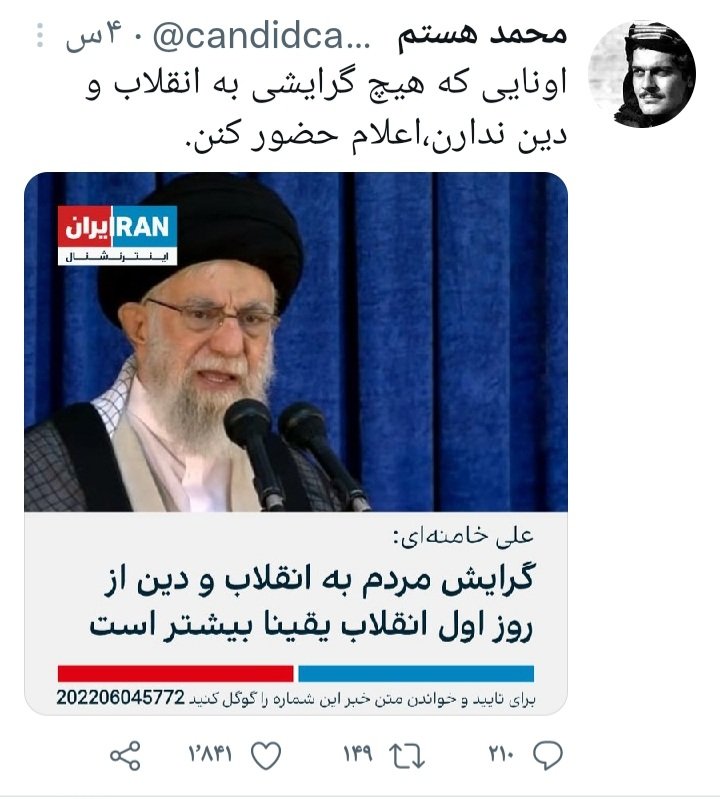 اراکی tweet media