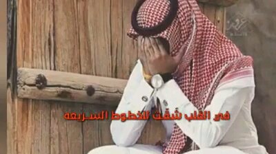 يسعد مسائكم احبائي الحبابون احبكم من كل قلبي ادعموني فديت من قال تم