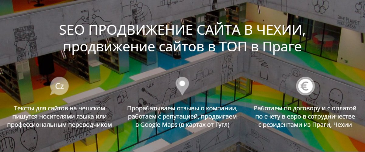 SeoSolution_ua's tweet image. 🇨🇿 Наше предложение по продвижению чешских сайтов: seosolution.ua/prodvizhenie-s…