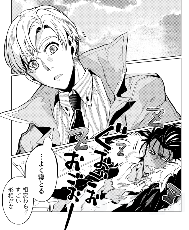 おまけ 