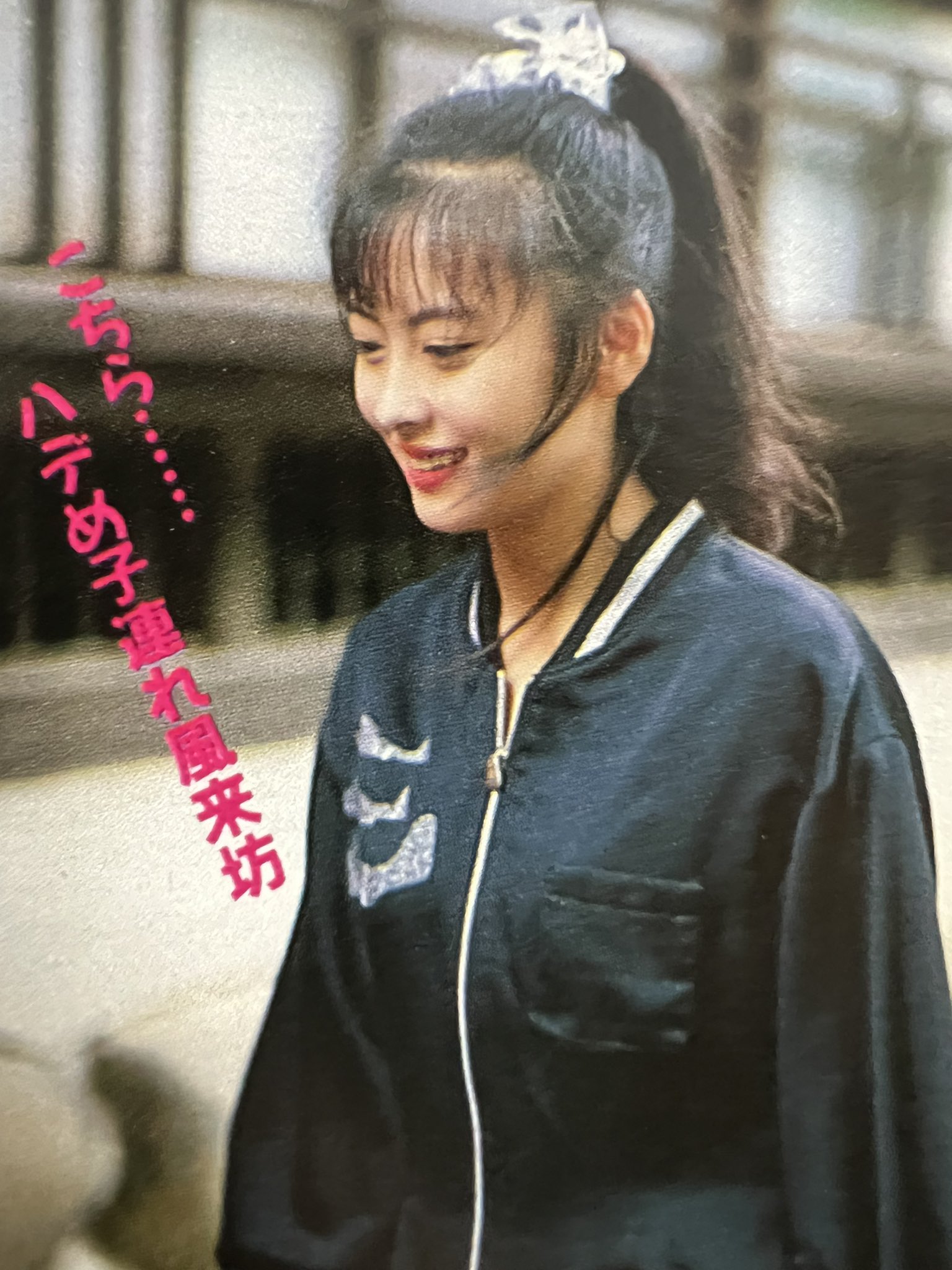 中山美穂 ペン立て 最終値下げ ノベリティ ミポリン エスタック