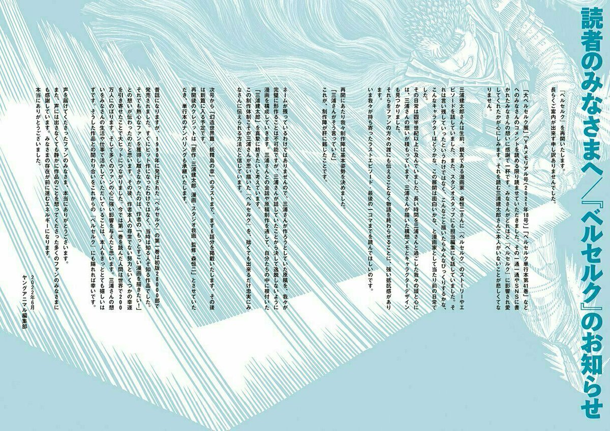 電ファミニコゲーマー tweet media