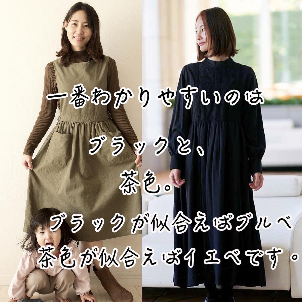 asamiyama's tweet photo. 3秒でわかるイエベブルベ診断✨苦手カラーを制して無駄買いを無くせばとってもお得です☺️♫♫
特に意外と色���びが難しいベージュ系は意外と色を吟味したいところです😆

#もりのがっこう
#パーソナルカラー診断
#イエベ似合わない
#ブルベ似合わない
#骨角診断士
#イエベ春
#ブルベ夏 https://t.co/dQeIrhhNPi