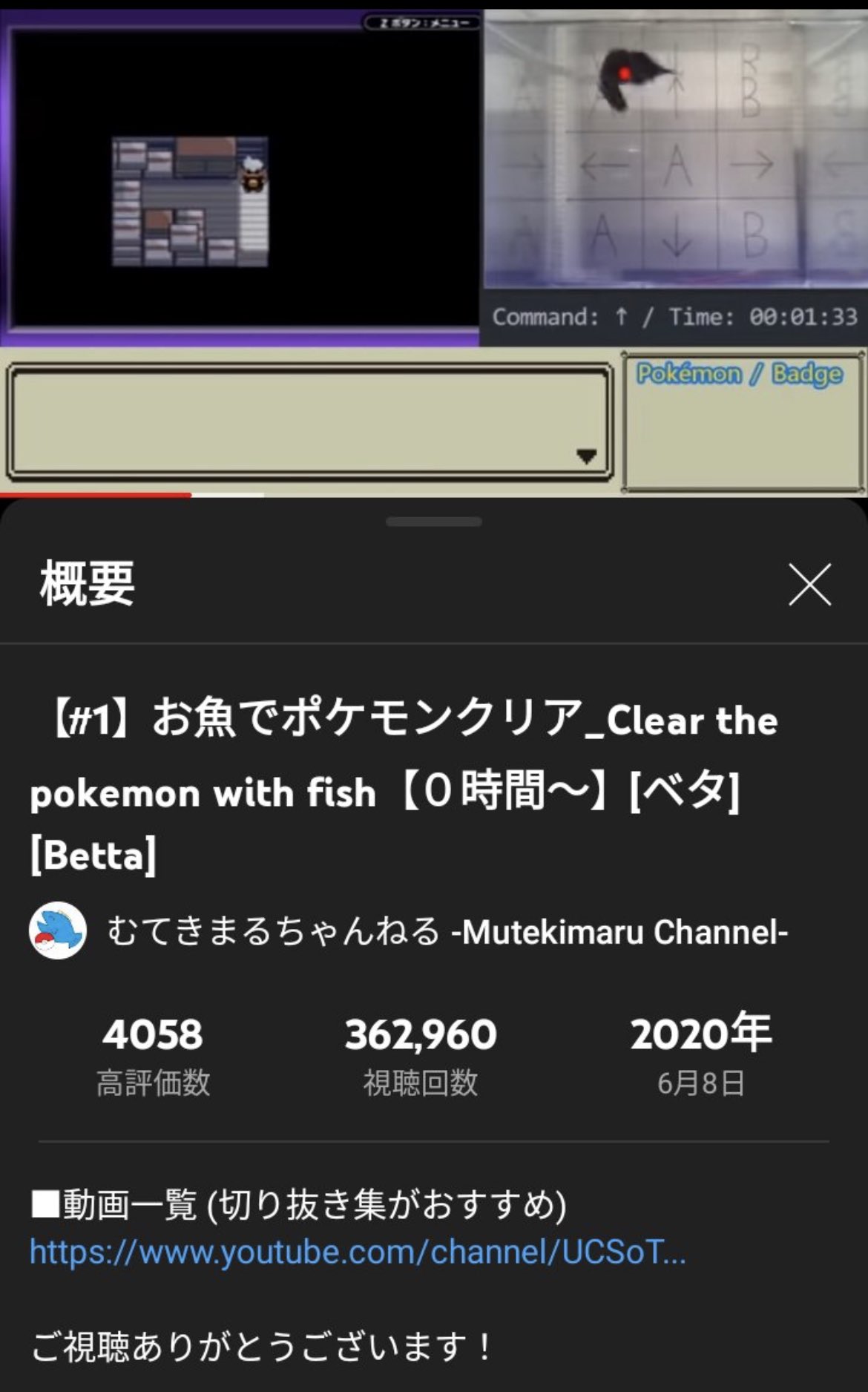 むてきまるちゃんねる Mutekimaru Channel Mutekimaru Ch Twitter
