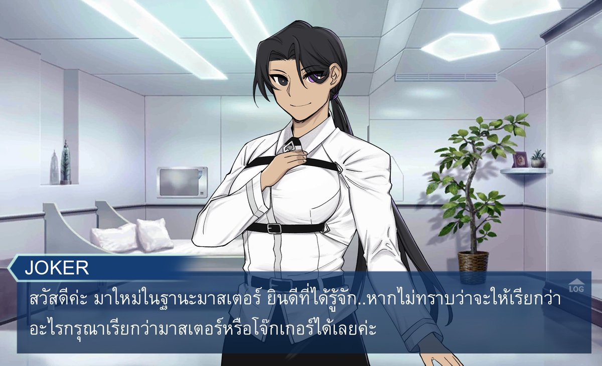 OC_MasterJK's tweet photo. "สวัสดีค่ะ มาใหม่ในฐานะมาสเตอร์ ยินดีที่ได้รู้จัก หากไม่ทราบว่าจะให้เรียกว่าอะไร กรุณาเรียกว่ามาสเตอร์หรือโจ๊กเกอร์ได้เลย"

"อะไรนะคะ..อา นั่นน่ะ ก็นะ ถ้าหากว่ารู้นามแท้แล้วจะเผยจุดอ่อนก็คงไม่ยอมใช่ไหมล่ะ ฉันน่ะ เป็นแค่คนธรรมดาเองนะ"
-  botOC Master https://t.co/yUvlpWGfNN