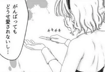 おはようございます、いい朝だね 