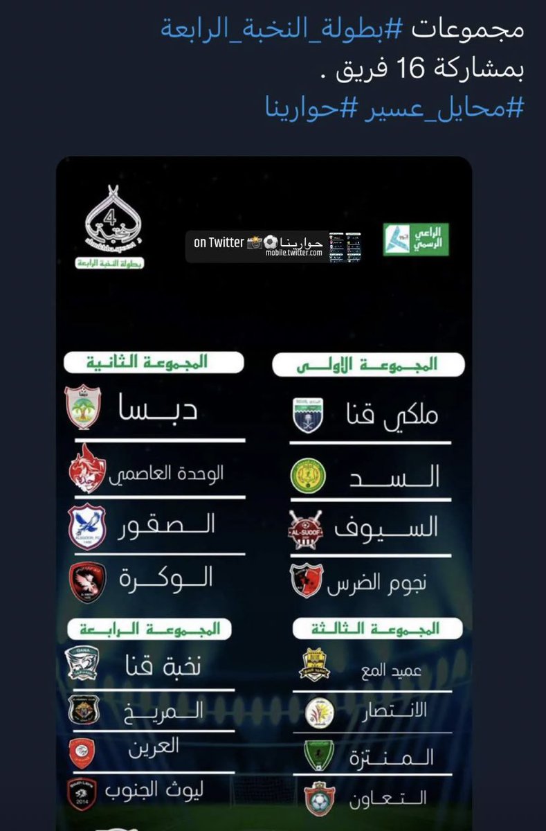 ALSGOOR_FC's tweet photo. https://t.co/tJXBM8R6O8