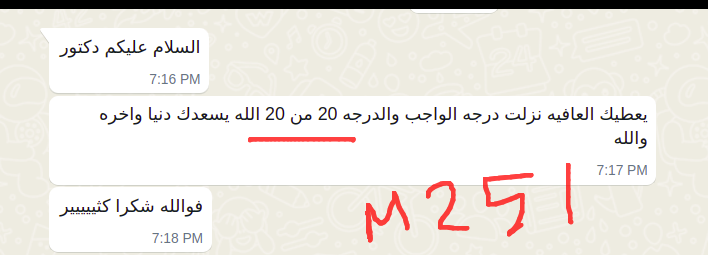 _RamadanIbrahim's tweet photo. درجات طلابي بمادة #JAVA #M251 #AOU https://t.co/B8hyU4vhQu