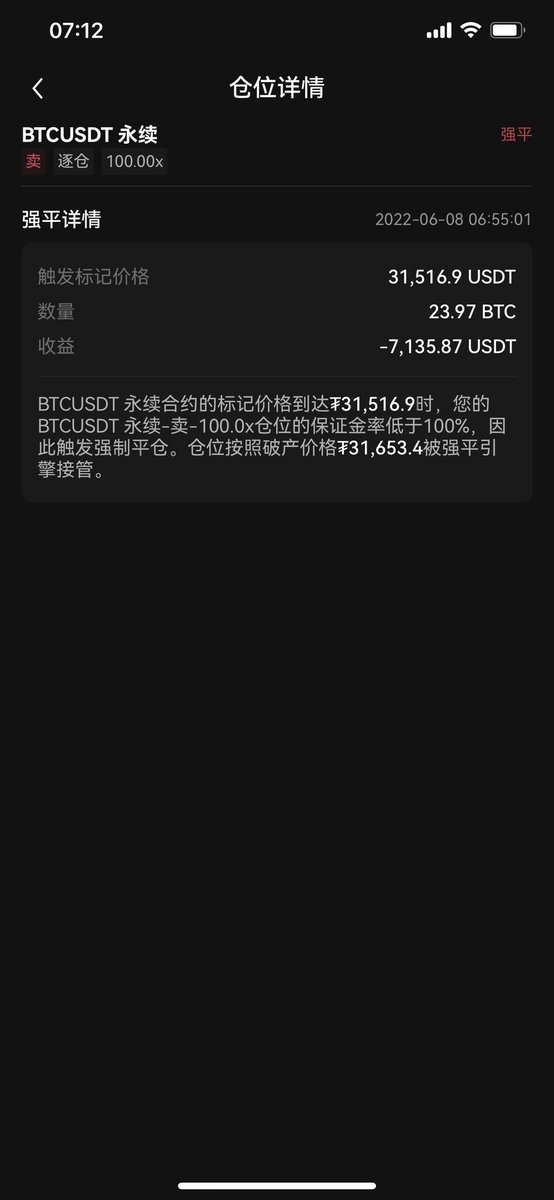 平地起飞 tweet media