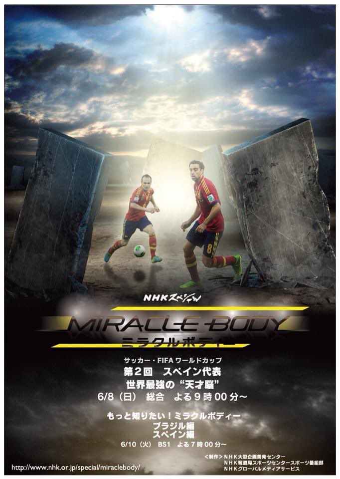 永野智久 Tomohisa Nagano Twitter