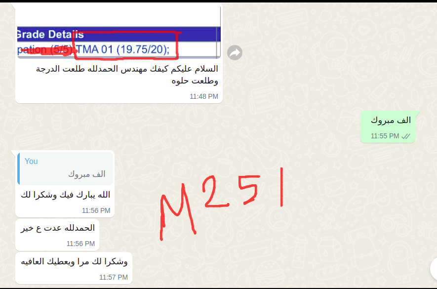 _RamadanIbrahim's tweet photo. درجات طلابي بمادة #JAVA #M251 #AOU https://t.co/HwrUMIefcU