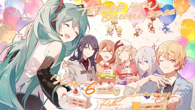 お知らせ グローバル版プロセカ ハーフアニバーサリー記念イラスト公開 画像 プロセカch プロジェクトセカイの攻略 最新情報まとめサイト