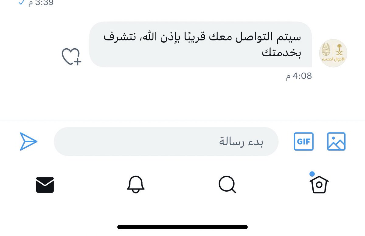 4Waoodh's tweet photo. @nsns94 @Absher @AhwalCare @Absher كل واحد يرميها على الثاني تحسين بالاحوال يقولون هذا مو اختصاصهم وابشر يقول سوي استعادة مبلغ من الموقع لو لاقيته ما سويت هذا كله واتصل على الرقم يقولون هذا من اختصاص الدعم الفني واتصل عليهم يطلع رد الي!!دام الخدمة فاشله كذا الغوها افضل https://t.co/byo93q55Wo