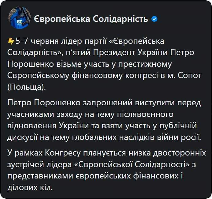 Від такої новини у зеботви розрив мозку!!!                                           
 Вони чекають на новину, типу; "Порошенко втік з України і був помічений в Польщі"

(Володимир Назар)
