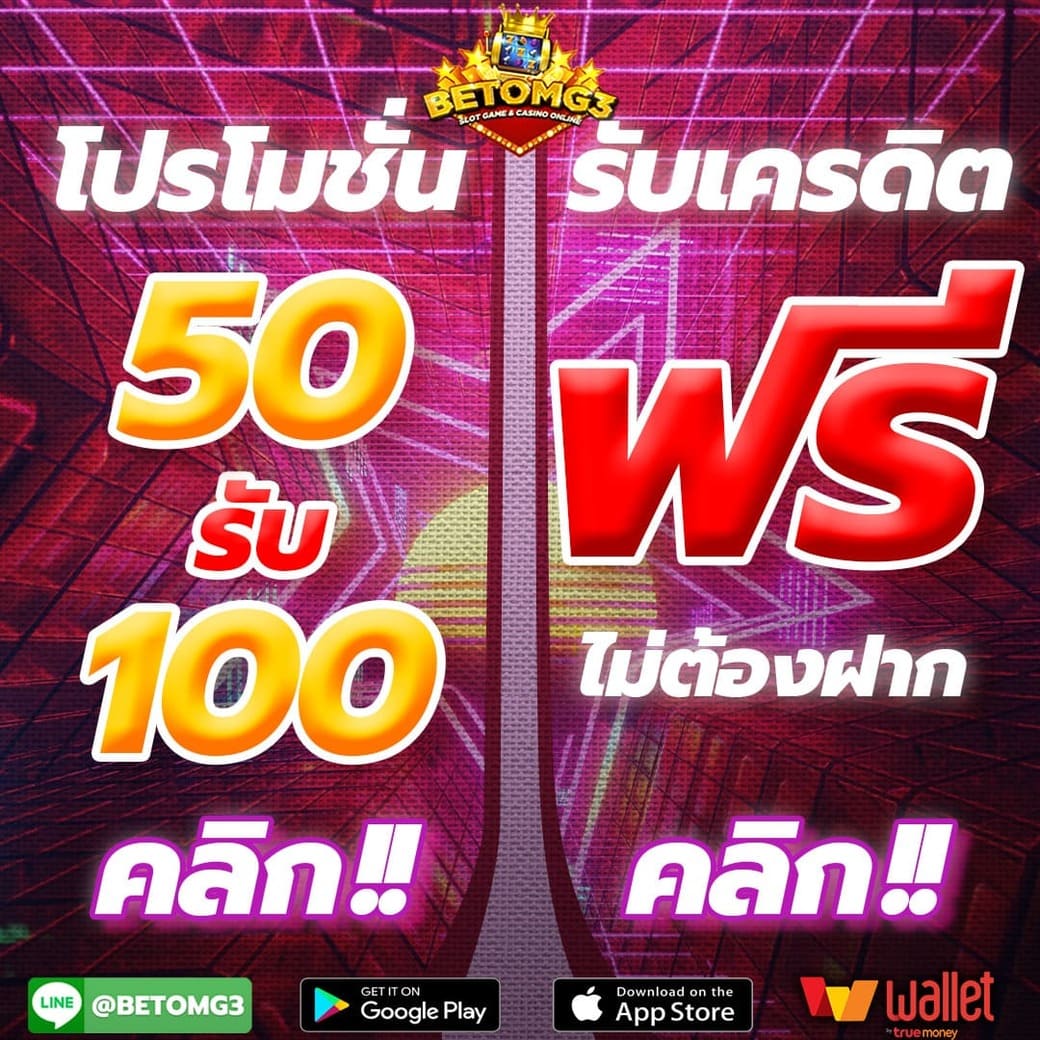 เครดิตฟรี2022 tweet media