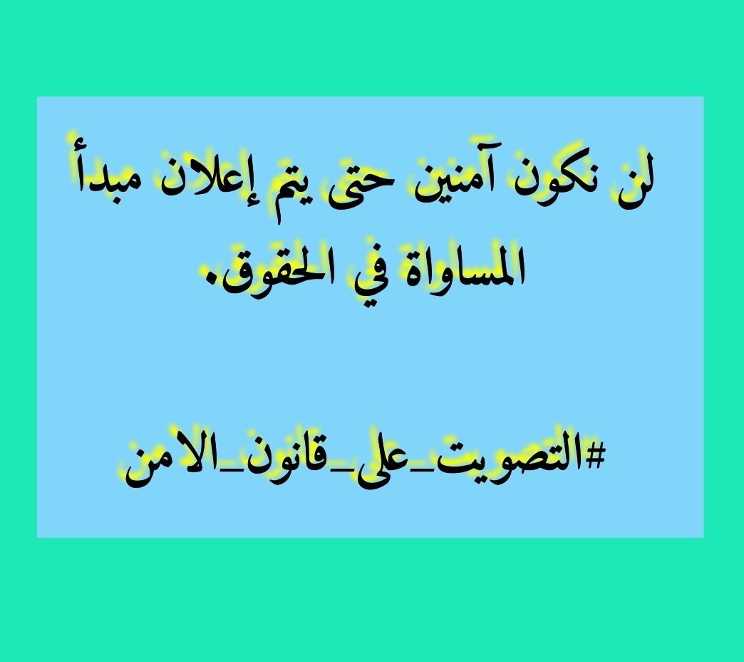 AlaaGahni's tweet photo. @Parliament_iq https://t.co/Sl4aj1fZfW