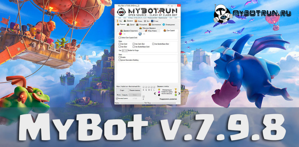 MyBotRun (@MyBot_Run) / X