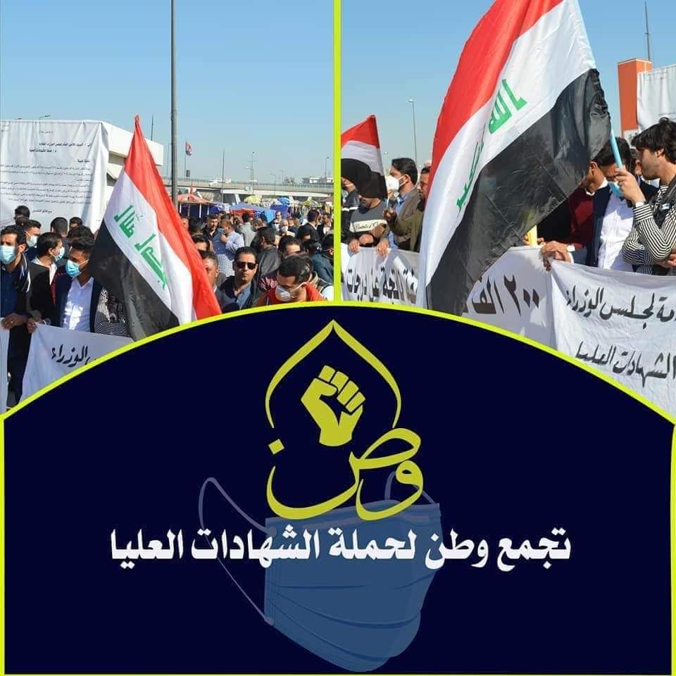 التصويت سيكون لأجل ابنائكم (المهمشين، المغيبين)
مطلب الشهادات العليا
#التصويت_على_قانون_الامن