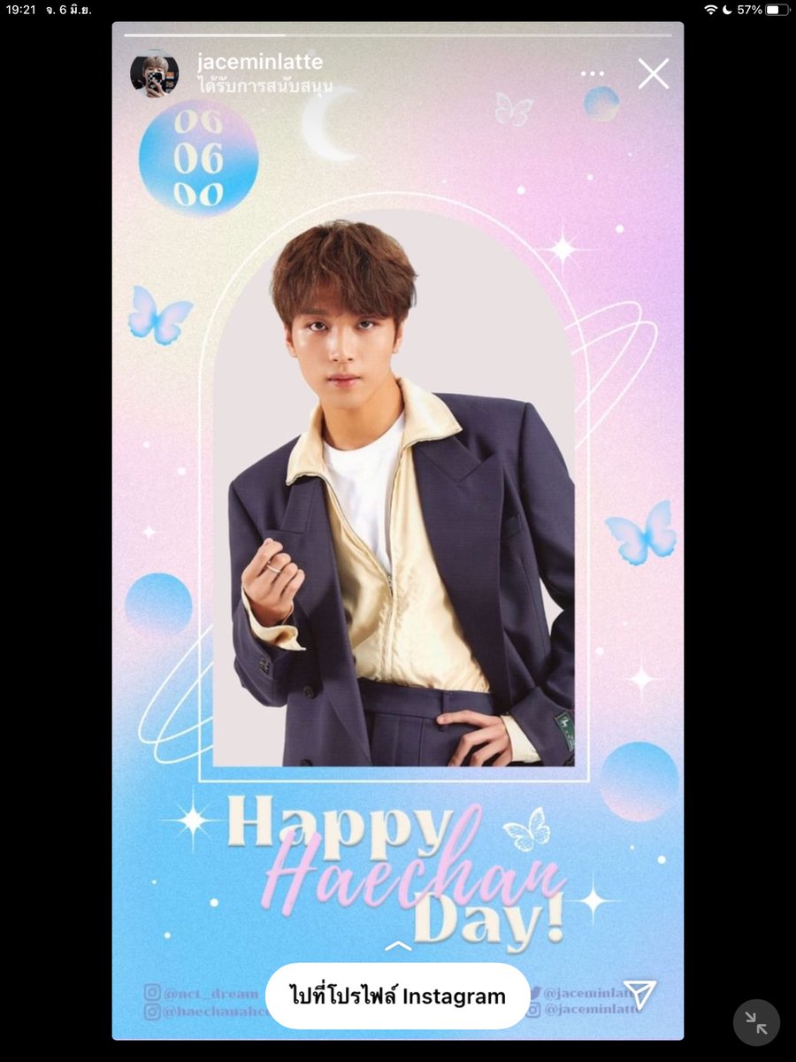 unqqque__'s tweet photo. ✧ ads by ✧ 
(19) @jaceminlatte 
(20) @fullsunfangirls 
(21) ig: 66_hch
(22) ig: nadilahandinii 

#HAPPYHAECHANDAY 
#23SummersWithHaechan 
#동혁아_스물셋_해찬이를_잘부탁해 https://t.co/RlgI5YMzZe